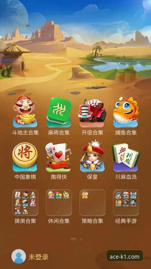 K1体育棋牌平台深度评测：从下载到竞猜的全流程体验报告
