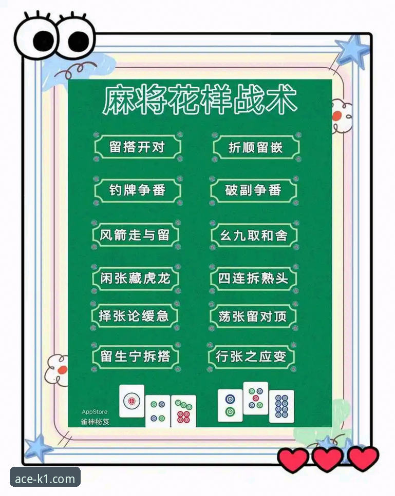 深度揭秘K1体育网页版：棋牌赛事直播背后的实战操作指南