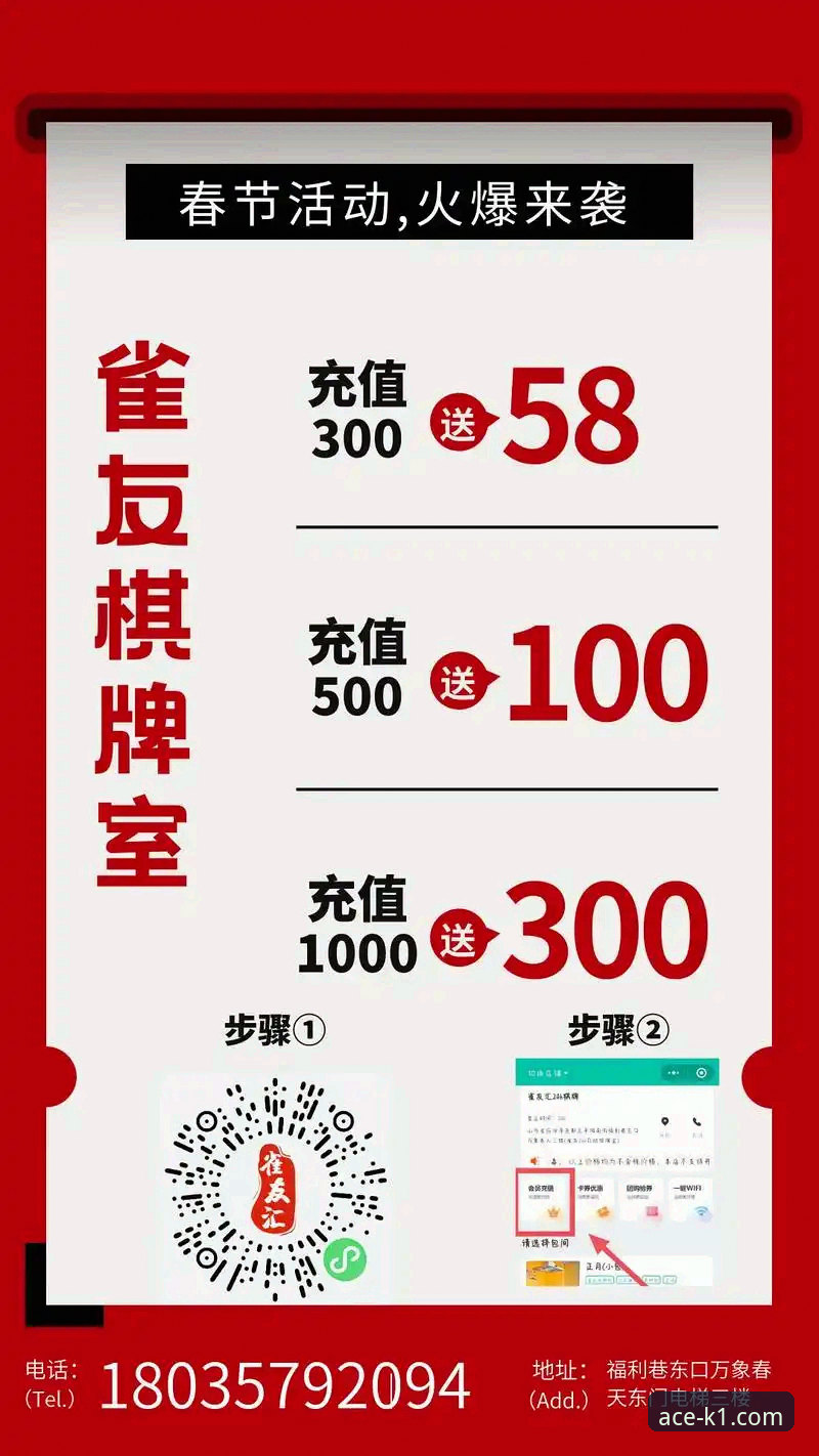 K1体育棋牌平台充值功能详解