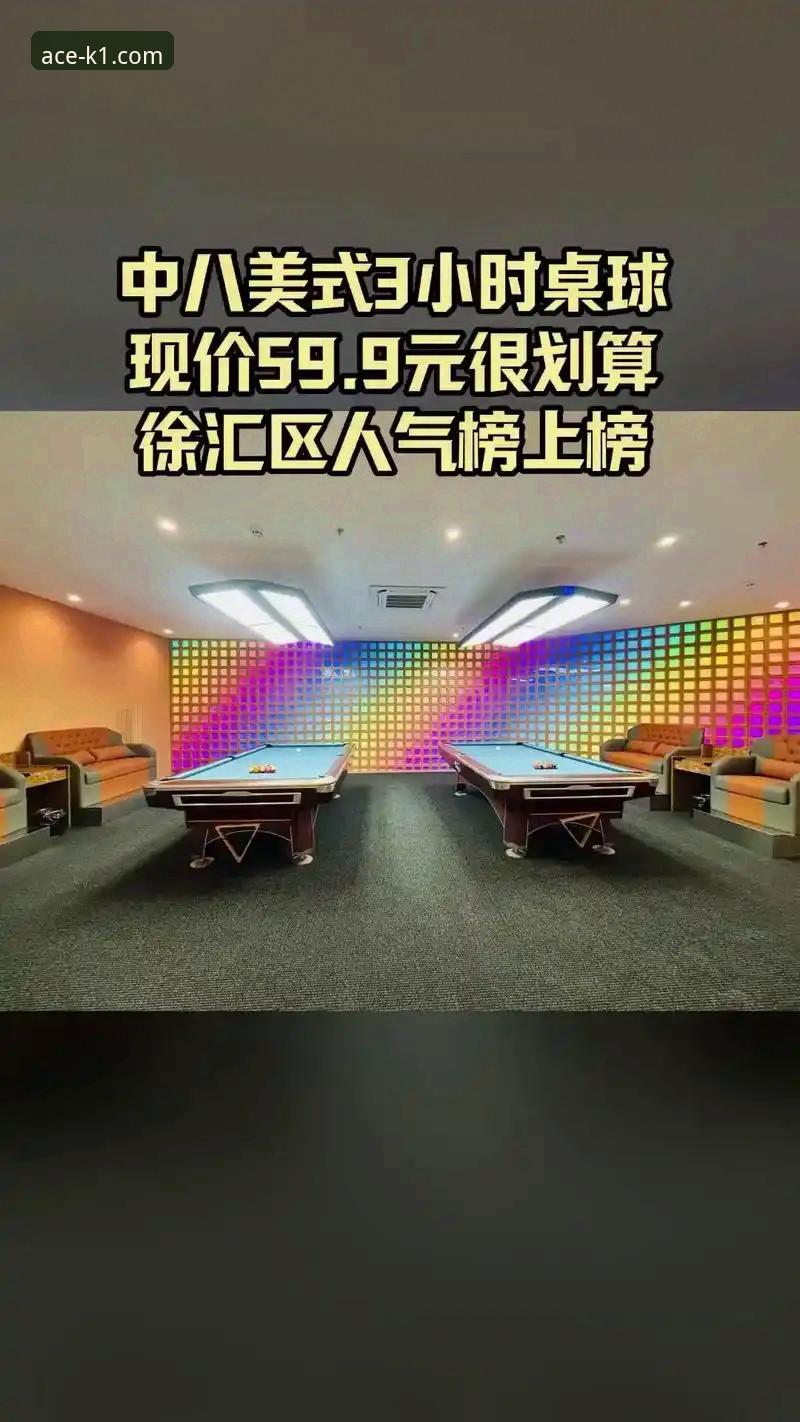 揭秘K1体育体验：棋牌赛事直播背后的创新玩法，你真的了解吗？