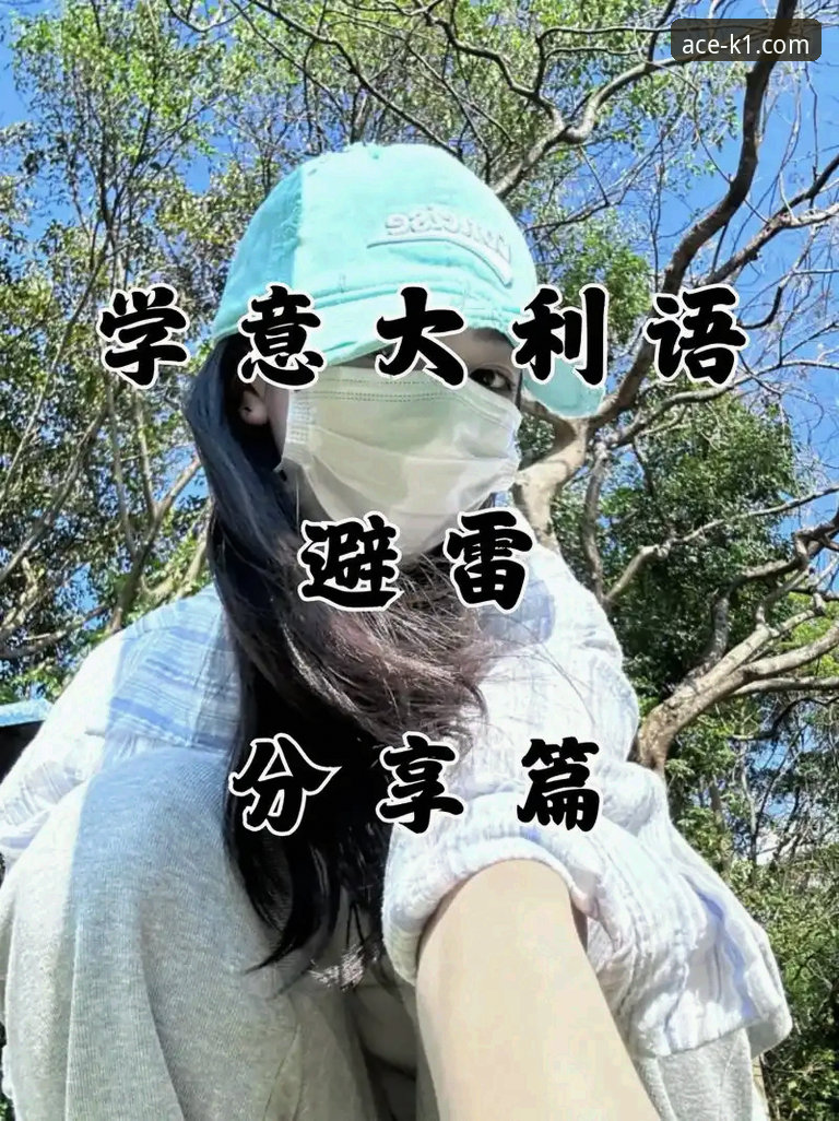 如何通过K1体育赛事直播平台深度复盘意大利出局之战：一个资深用户的观赛与解析教程
